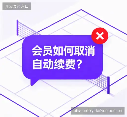 常见问题解答